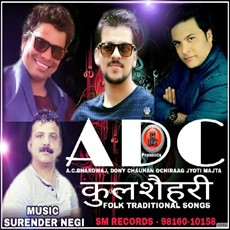 Kullshehari-Non Stop Folk Traditional Songs